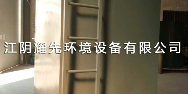 走過來看過來！單機(jī)除塵器的結(jié)構(gòu)特點(diǎn)耀先感動大揭秘啦！