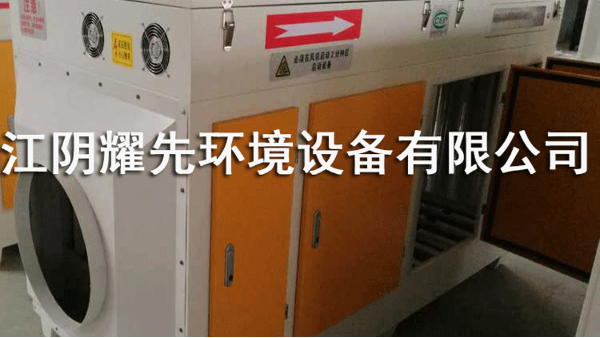 【大名遠(yuǎn)揚(yáng)】！鎮(zhèn)江烤漆房的“救星”——光催化氧化設(shè)備！