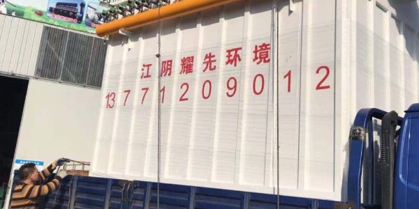 鑄造廠澆筑線該怎樣做到排放達(dá)標(biāo)？除塵器廠家耀先環(huán)境帶你了解