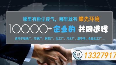 環(huán)保這么嚴(yán)，粉塵處理怎能犯愁？砂石礦企常用除塵設(shè)備了解一下