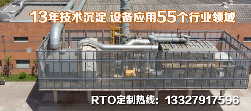 RTO定制熱線2021-1-6