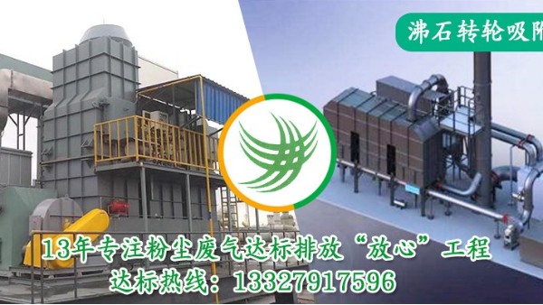 涂裝行業(yè)VOCs廢氣處理常用的技術(shù)工藝，老廠耀先環(huán)境為您細細介紹