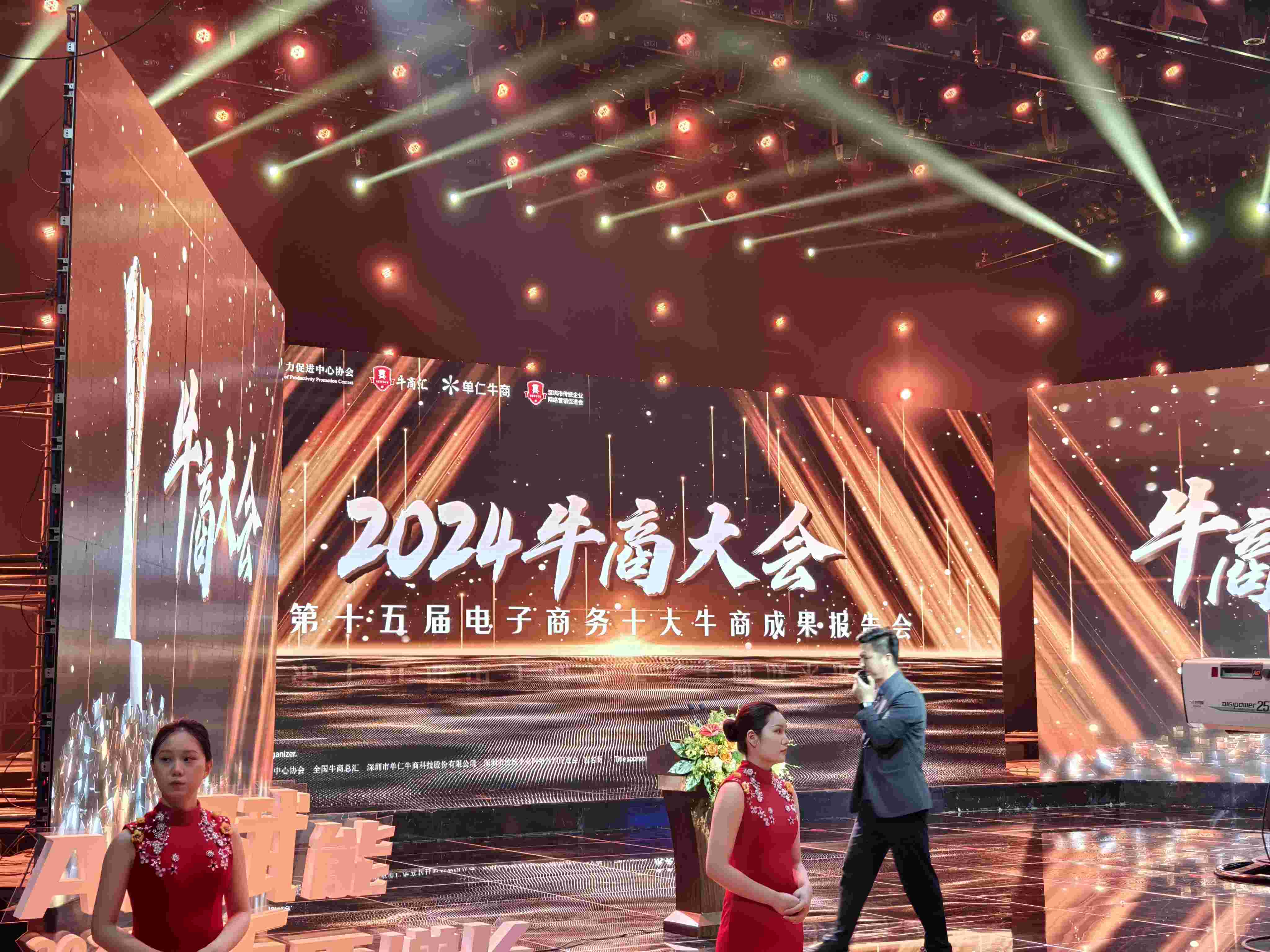 單仁牛商文思子牙AI首發(fā)驚喜，耀先帶您了解！