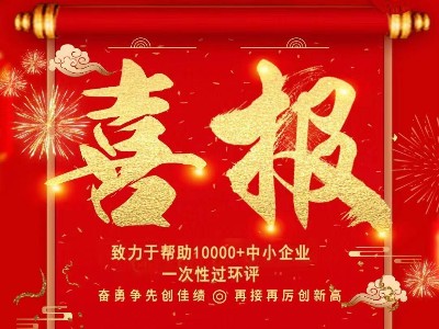 耀先銷售團(tuán)隊再傳喜報：熱烈祝賀銷售一部邢鋒與高郵某水泥廠簽訂環(huán)境深度治理項目！