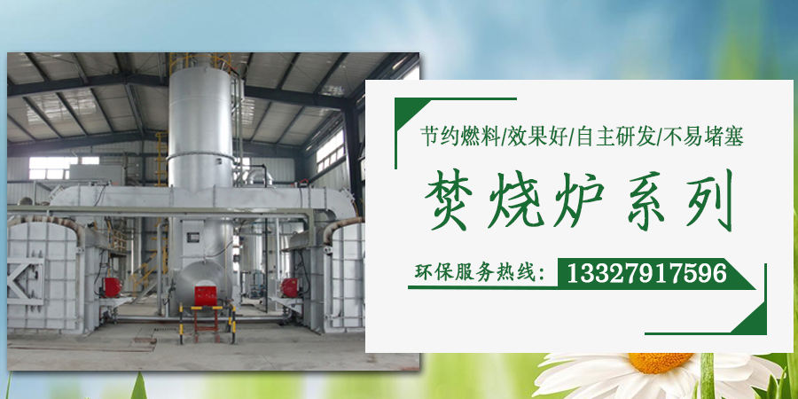 RTO廢氣焚燒爐效果好嗎？廢氣處理耀先環(huán)境設(shè)備效果佳