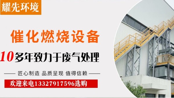 塑料廠粉塵廢氣處理難，耀先環(huán)境14年經(jīng)驗(yàn)，輕松快速解決